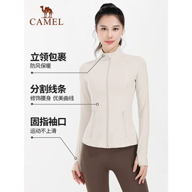 冲锋衣、裤;户外皮肤衣/防晒衣;运动羽绒服