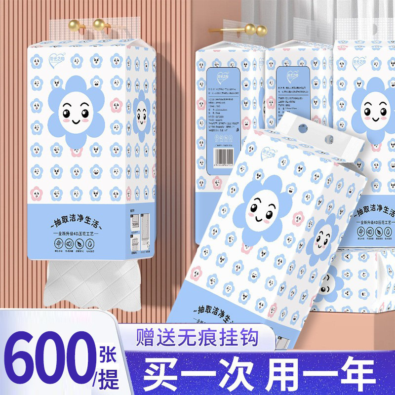 Affordable household paper toilet paper hanging manufacturers household paper hanging paper towel wholesale paper towel whole box Affordable household paper toilet paper hanging manufacturers household paper hanging paper towel wholesale paper towel whole box