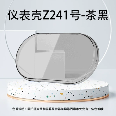 and Niu Citi 4824 Central – Other vehicle instruments - mavericks-y-jelly-citi-instrument-case-no-z241-tea-black