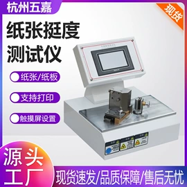 其他试验机;疲劳试验机;耐磨试验机