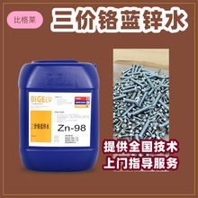 ���r�t�{�\ˮ ���P�������{�\�g���� ��׃ɫ�Լ���\�{���g��Һ