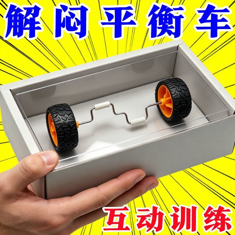 Parrot Bird Toy Balance Car Small and Medium-Sized Bird Supplies Roller Skate Skill Training Props Cockatiel Bird Toy Parrot Bird Toy Balance Car Small and Medium-Sized Bird Supplies Roller Skate Skill Training Props Cockatiel Bird Toy
