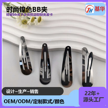 发夹头饰发5cm水滴夹边夹侧边BB夹手工diy材料饰品配件