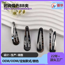 发夹头饰发5cm水滴夹边夹侧边BB夹手工diy材料饰品配件