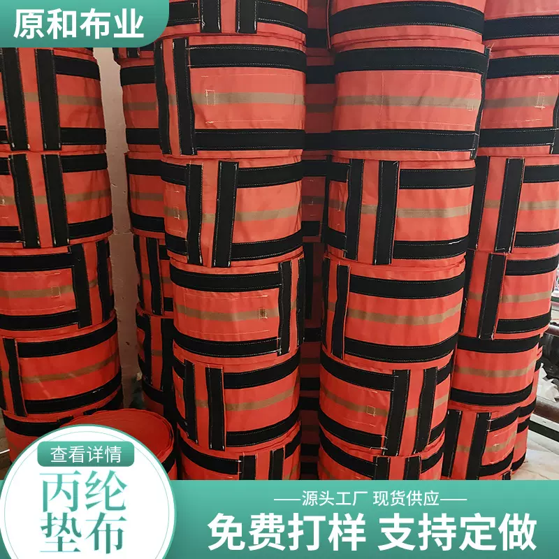 厂家供应丙纶垫布  橡胶轮胎垫布 可定 制PP网丝垫布防滑耐高温