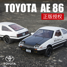 �羳��ó��Ԫ3251��װ1/32�����ͯ�������AE86�Ͻ�����ģ�����