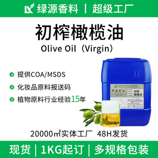 �ЙC�J�C��ե�ϙ���Virgin olive oil��Ħ���ֹ���������ԭ�����l