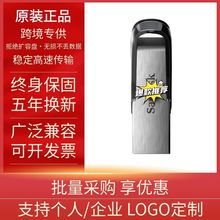 闪[迪金属U盘CZ73闪存盘16G64G128GB高速3.0电脑32gb适用车载优盘