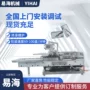 自动手工皂包装装盒机