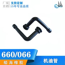 �S��ֱ��MS660/361/360�C�͹� ������z��� �͹� �@�ֹ������͹�