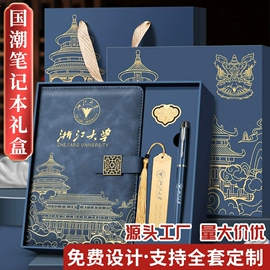 笔记本记事本;文件袋;文件夹