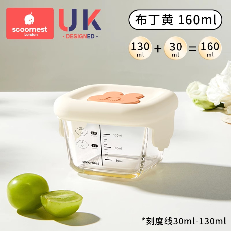 [덮개로 요리] 푸딩 노란 광장-160ml