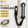 酒店宾馆家用大门防盗链