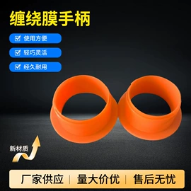 拉伸缠绕膜;其他塑料薄膜;塑料编织袋