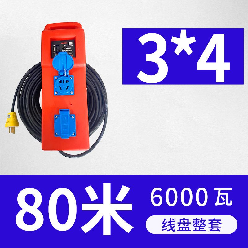 ABS anti fall and waterproof portable construction site mobile socket distribution box, temporary de