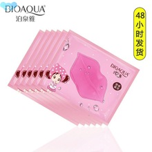 BIOAQUA 10pcs Skin Care Crystal Collagen Lip Mask Moisture E