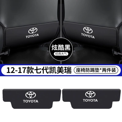 and Modified Interior Accessories, Chair back anti-kick pad - 12-17-seventh-generation-camry-black-seat-anti-kick-pads-2-pieces
