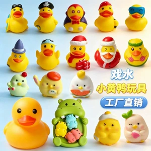 Утёнок-пищалка игрушка для купания и подарок