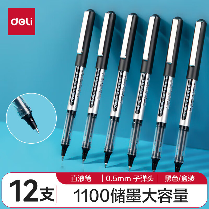 Deli / Deliky bolígrafo líquido directo bolígrafo neutro negro con bala de 0,5 mm bolígrafo líquido directo S656
