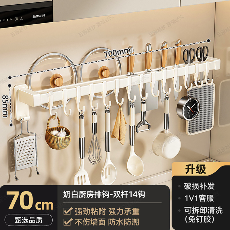 Gancho de cocina sin agujeros colgantes varilla colgantes de pala colgantes de pala colgantes multifuncionales estante de almacenamiento de ganchos colgantes de pared image 26