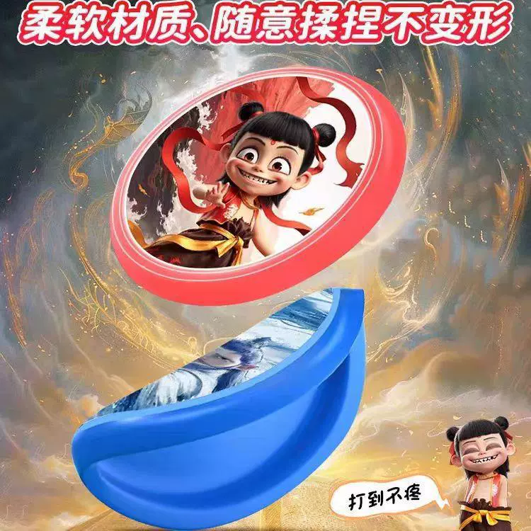 Оптовые мягкие игрушки летающие тарелки для детей, спортивные игры на открытом воздухе, оптовая продажа уличных ларьков, летающий диск, фрисби, родитель-ребенок.