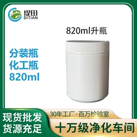 塑料瓶、壶;医药包装;金属盖