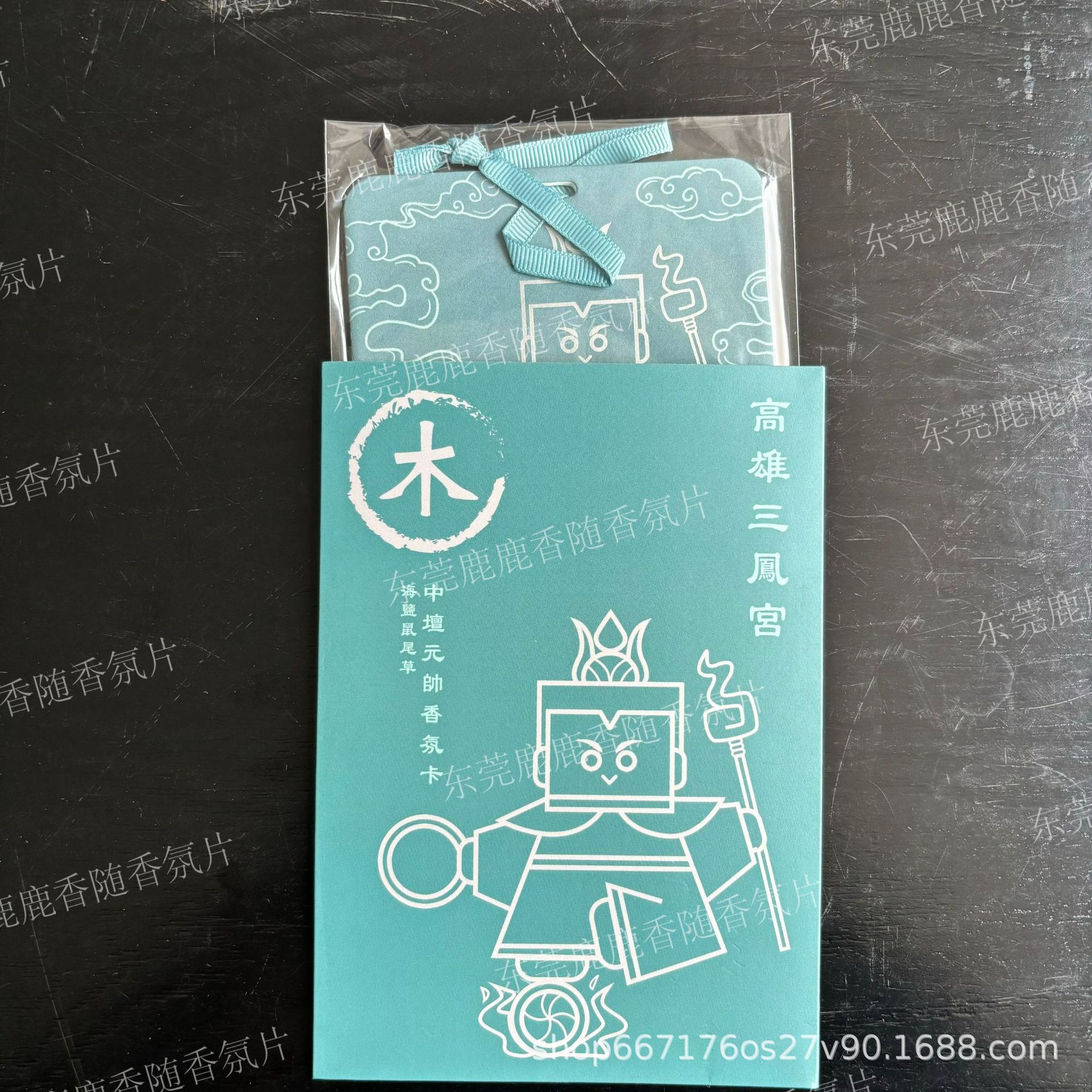 QQ图片20240608195534