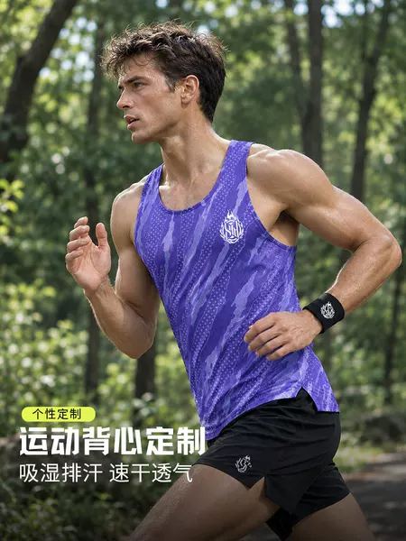 New digital sublimation-printed, quick-drying, and breathable athletic vest for men and women, designed for outdoor sports and competitions