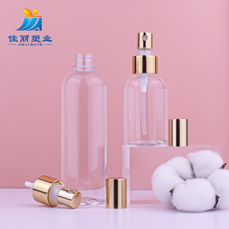 120ml高档超细雾化脸部补水瓶子卸妆水喷雾瓶化妆品塑料分装瓶