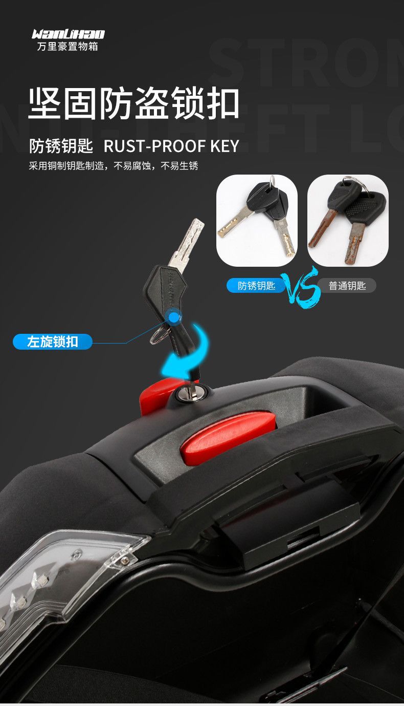Free Shipping Via Sf Express: Wanlihao Motorcycle Trunk E62 Storage Box, Extra-Large Universal Scooter Tail Box