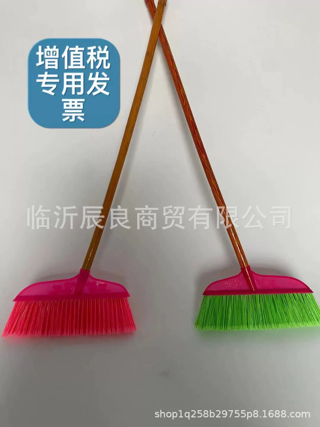 Plastic soft school broom