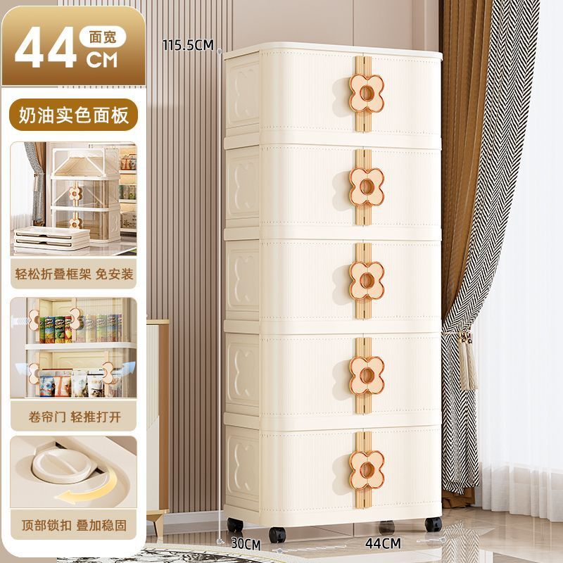 卷帘门折叠收纳柜家用客厅玩具收纳柜大容量卧室衣服收纳储物箱|undefined