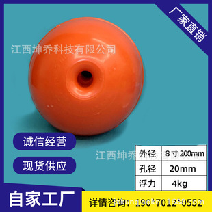 Four-ear Pisces Brand Plastic Float in ABS Middle Hole Water Float Float Waterway Buoy Sluice Treatment