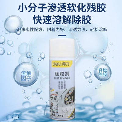 Car Adhesive Remover: Deli Cleaning/curing agent