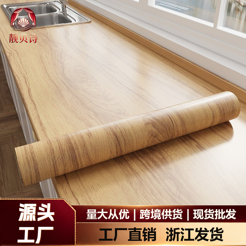 Kitchen cabinet and stove renovation stickers, self-adhesive oil-proof and high-temperature resistant film, wardrobe tabletop waterproof wood grain wallpaper Kitchen cabinet and stove renovation stickers, self-adhesive oil-proof and high-temperature resistant film, wardrobe tabletop waterproof wood grain wallpaper