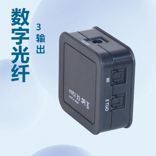 Optical fiber splitter 1 in 3 out digital optical fiber audio splitter optical fiber splitter