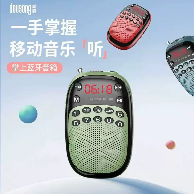 Многозвенение DX-50 Bluetooth радио пожилой мини-карман портативная карта маленький динамик музыкальный плеер