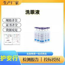 ���|������ϴ���o��̎��ϴ��ϴ���������������`ϴ��Һ500ml