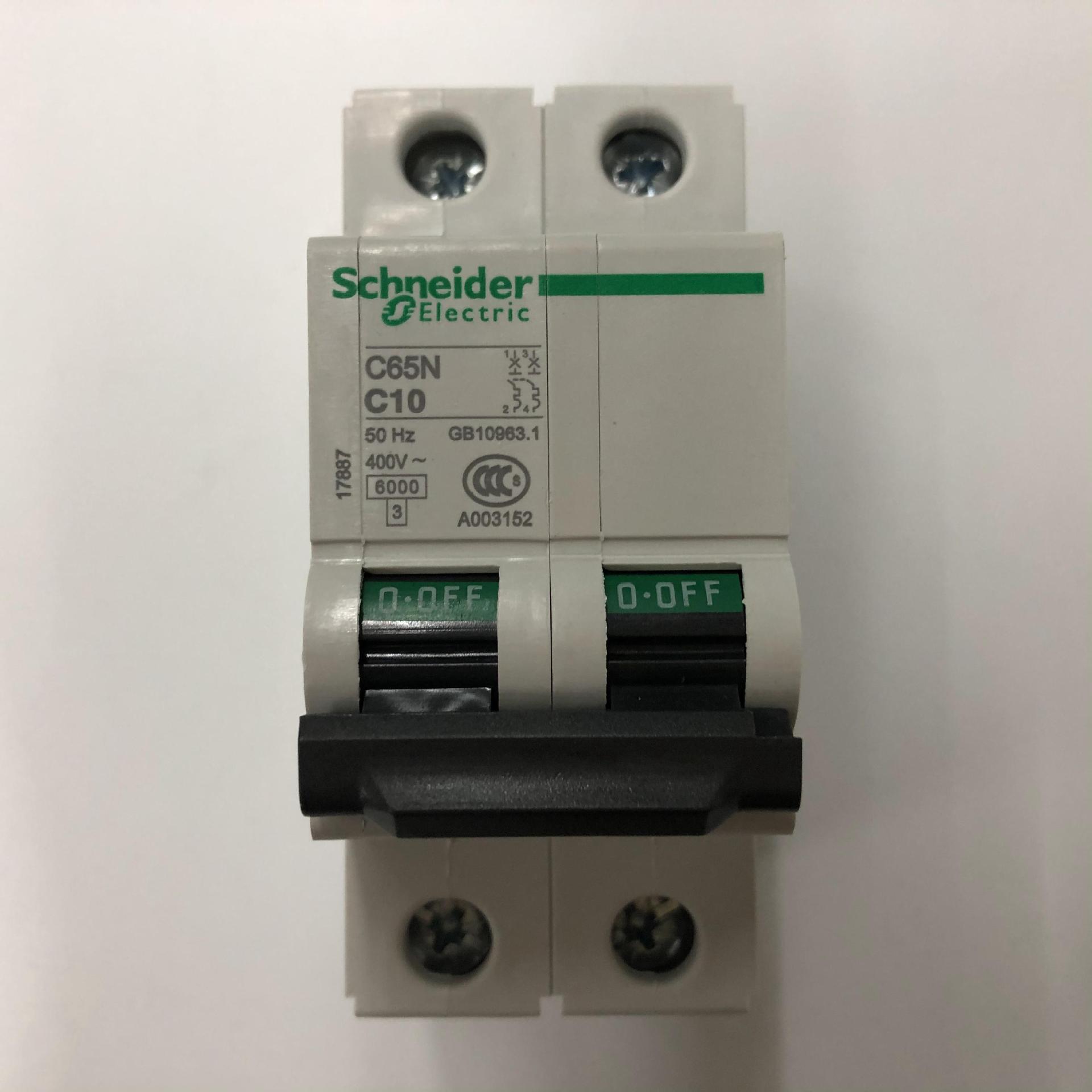 原装正品C65N 2P C10 Schneider空气开关小型断路器