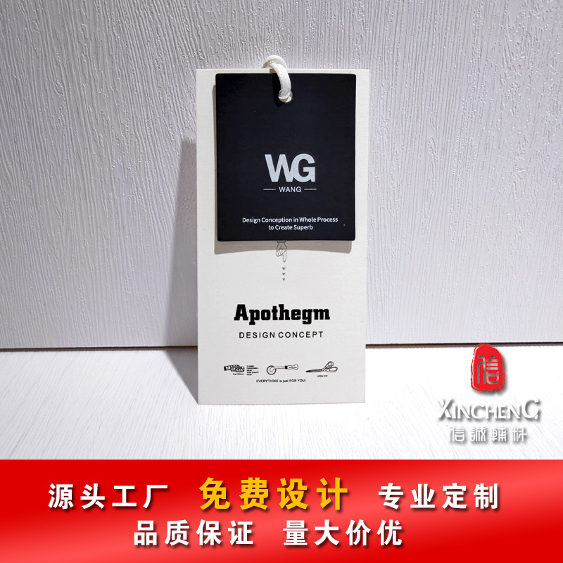 简单款服装男女装吊牌标签少量高档童装休闲潮流胶片挂牌吊牌设计