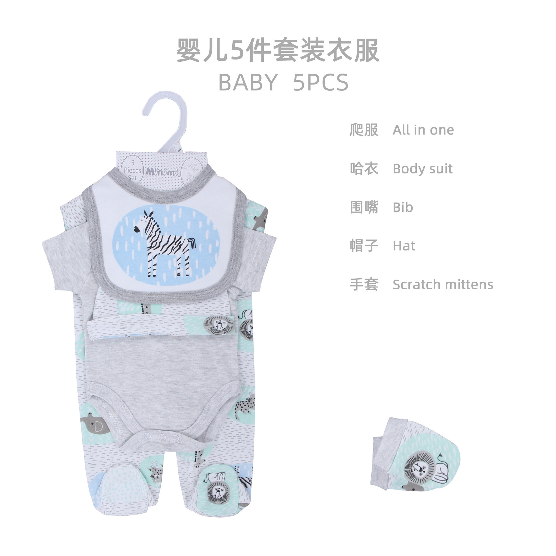 Trajes de bebés recién nacidos, ropa de algodón separada, ropa de escalada, bolsa de bebés de luna llena, ropa interior, caja de regalo.