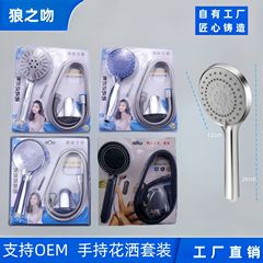 増圧シャワーヘッド家庭用浴室シャワー簡易シャワーセットは花を持って蓮の頭を撒きます。