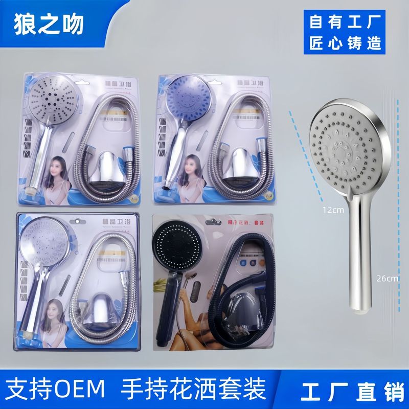 増圧シャワーヘッド家庭用浴室シャワー簡易シャワーセットは花を持って蓮の頭を撒きます。|undefined