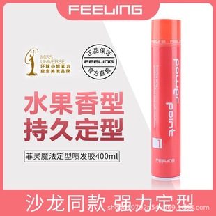 `lz400ml͇FŮʿ־ȻɄl