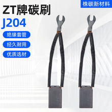 �F؛������̼ZT���~̿�Ͻ�J204ˮ�վ̼ˢ12.5*25*40�LЧ����̼ˢ