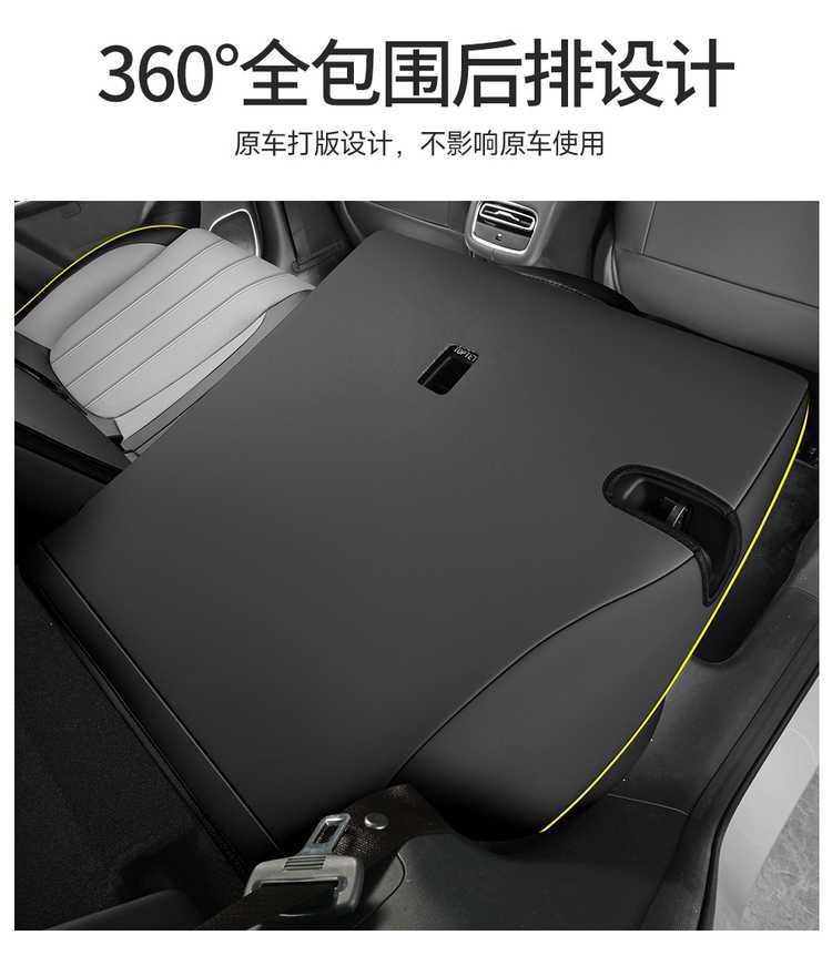 2026 New Model Changan Qiyuan Q05 Perforated Leather Car Seat Cushion, Universal for All Seasons, Full Surround Modified Seat Cover