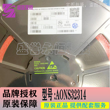 AONS32314 ���MOS��ЧӦ�� N����30V32A DFN56��װ ԭװ�ֻ�ֱ��