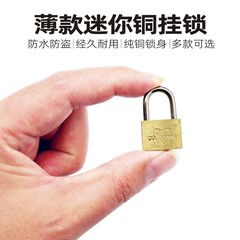 Factory lock wholesale magnetic card installed copper hook lock 20-40MM drawer lock meter box lock cabinet lock small copper lock