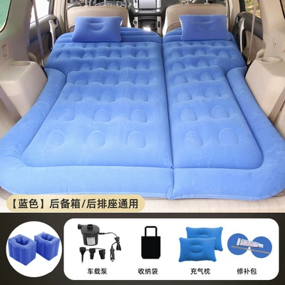 Vehicle-mounted inflatable bed — Suv Trunk Automatic Inflatable Mattress - tailgate-and-rear-seat-dual-use-suv-honeycomb-style-flocking-blue-with-on-board-electric-pump-a-pair-of-split-square-piers