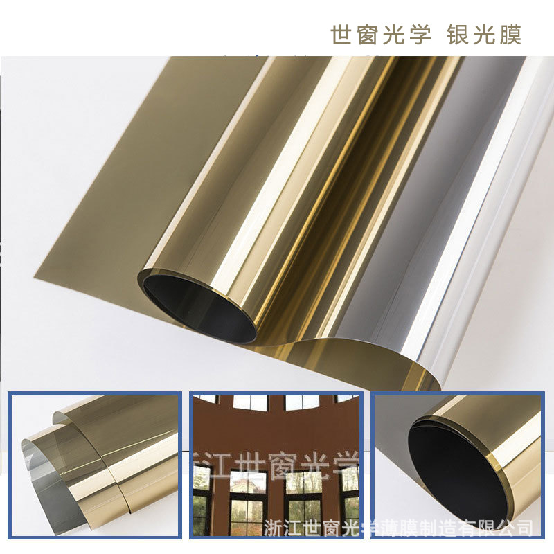 跨境窗户隔热膜家用银光单向隔热遮阳膜建筑玻璃防晒隔热膜批发